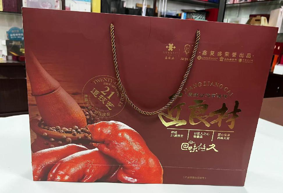 海珠礼品盒定制